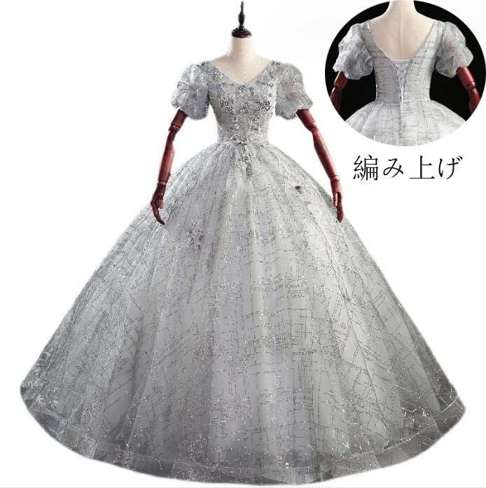 即納 高級感 パーティードレス Aラインドレス 韓国風 プリンセスライン 結婚式 半袖 ロング丈ワンピース 宴会ドレス ロングドレス 洋服 スレンダー 花嫁の介添え人 ドレス 忘年会 ステージ 衣装