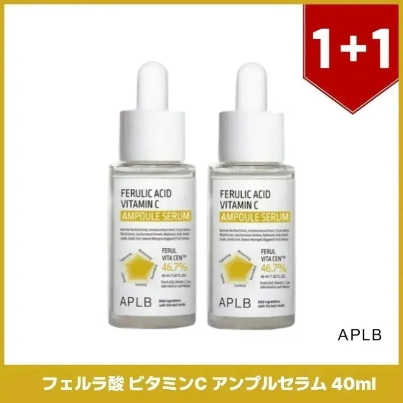 フェルラ酸 ビタミンC アンプルセラム 40mlx 2個 韓国コスメ 韓国スキンケア 低刺激ボディケア