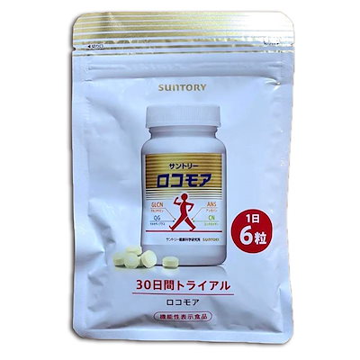 サントリー　ロコモア　30日　6袋 ロコモア」リニューアル新発売 | サントリーウエルネス株式会社
