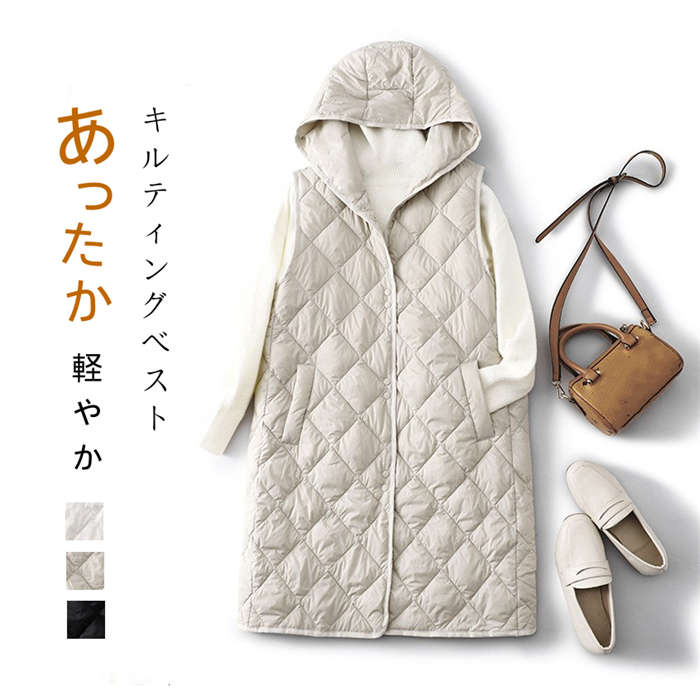 ロングベスト レディース フーディー キルティング ジレ ノースリーブ フロントボタン アウター 前開き ベスト フード 中綿 キルト ひょうたん ロングジレ ロング ライトアウター インナーベスト