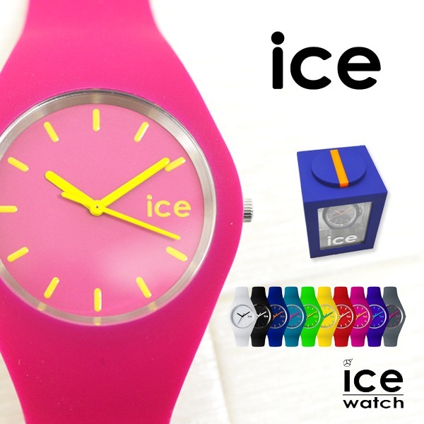 送料無料！アイスウォッチ腕時計 icewatch正規品 ICEベルギー/ユニセックス/防水/トイウォッチ/プレゼント/ギフト