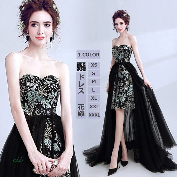 パーティードレス フィッシュテールドレス ウェディングドレス オフショルダーワンピースドレスお呼ばれドレス披露宴二次会結婚式20代30代40代50代 大きいサイズ