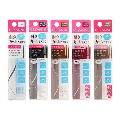 他サイト： 耐久カールマスカラ [5種類から選べる] 5g マスカラ下地 マスカラ トップコート にじみ 湿気[ギフトラッピング対応]の商品画像
