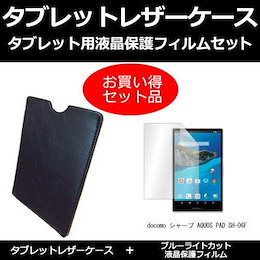 aquos sh06f カバー 販売済み