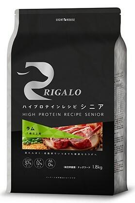 リガロ ハイプロテインレシピ ７歳以上用 ラム 1.8kg