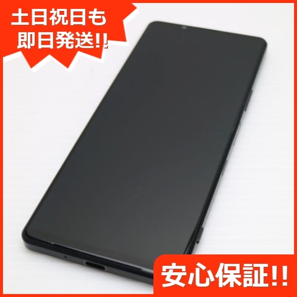 超美品 SO-51B Xperia 1 III フロストブラック 本体 即日発送 土日祝発送OK 16