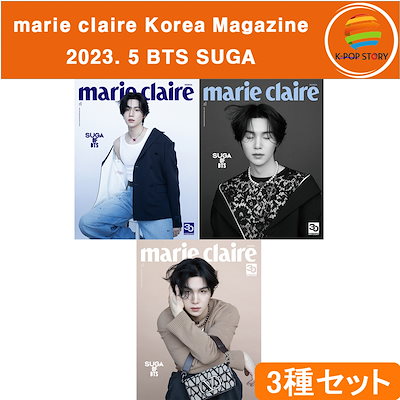 Qoo10] 【当店特典】【3種表紙セット】 Mari