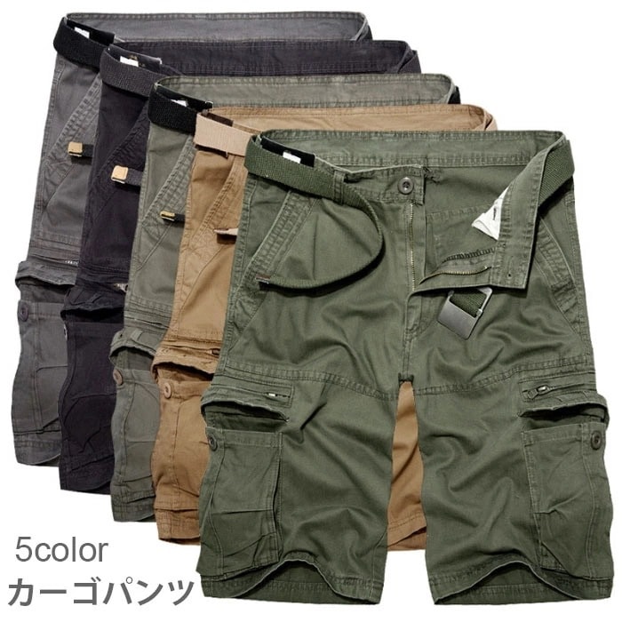 【急速出荷】パンツ メンズ ショートパンツ カーゴパンツ カジュアルパンツ 五分丈パンツ 紐付き フラップポケット ファッション カジュアル 普段着 春夏 ボトムス 春新作