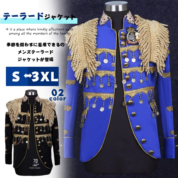 テーラードジャケット チェーン ブレザー メンズ スーツ キラキラ スーツジャケット 紳士服 アウター 演出服 派手 合唱 イベント 発表会 披露宴