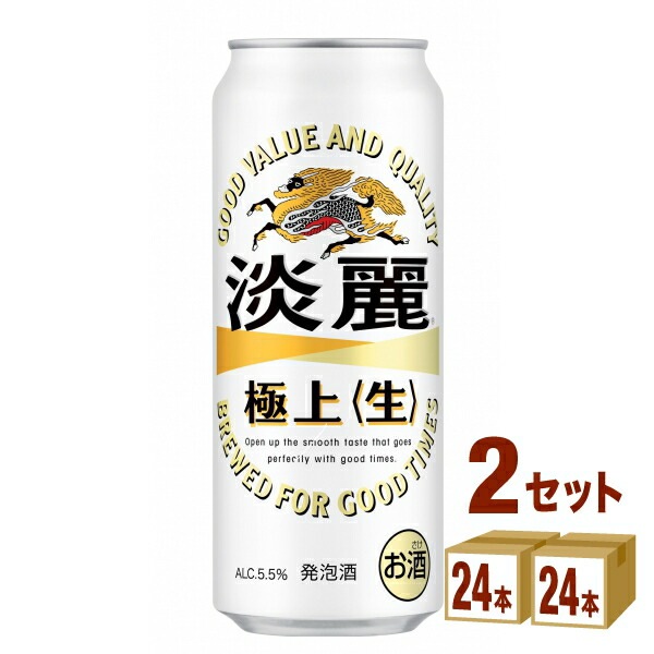 キリン 麒麟 淡麗 生 500ml 2ケース (48本)