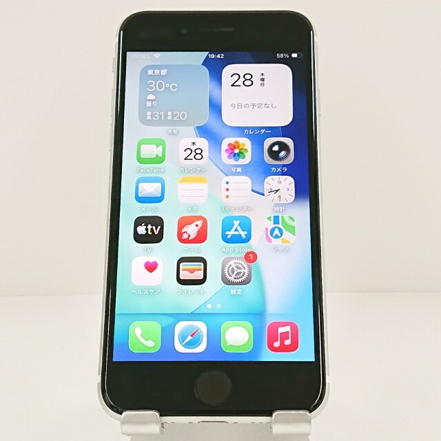 iPhoneSE 第2世代 64GB ドコモ ホワイト 送料無料 本体 c20318 【中古】