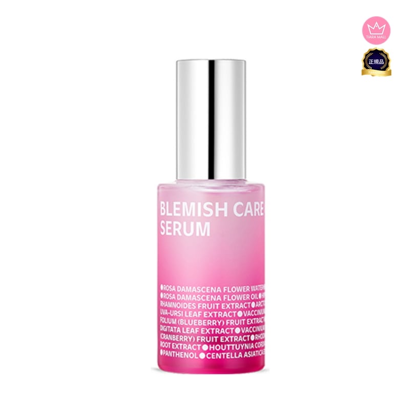 ブレミッシュケアアップセラム 50ml