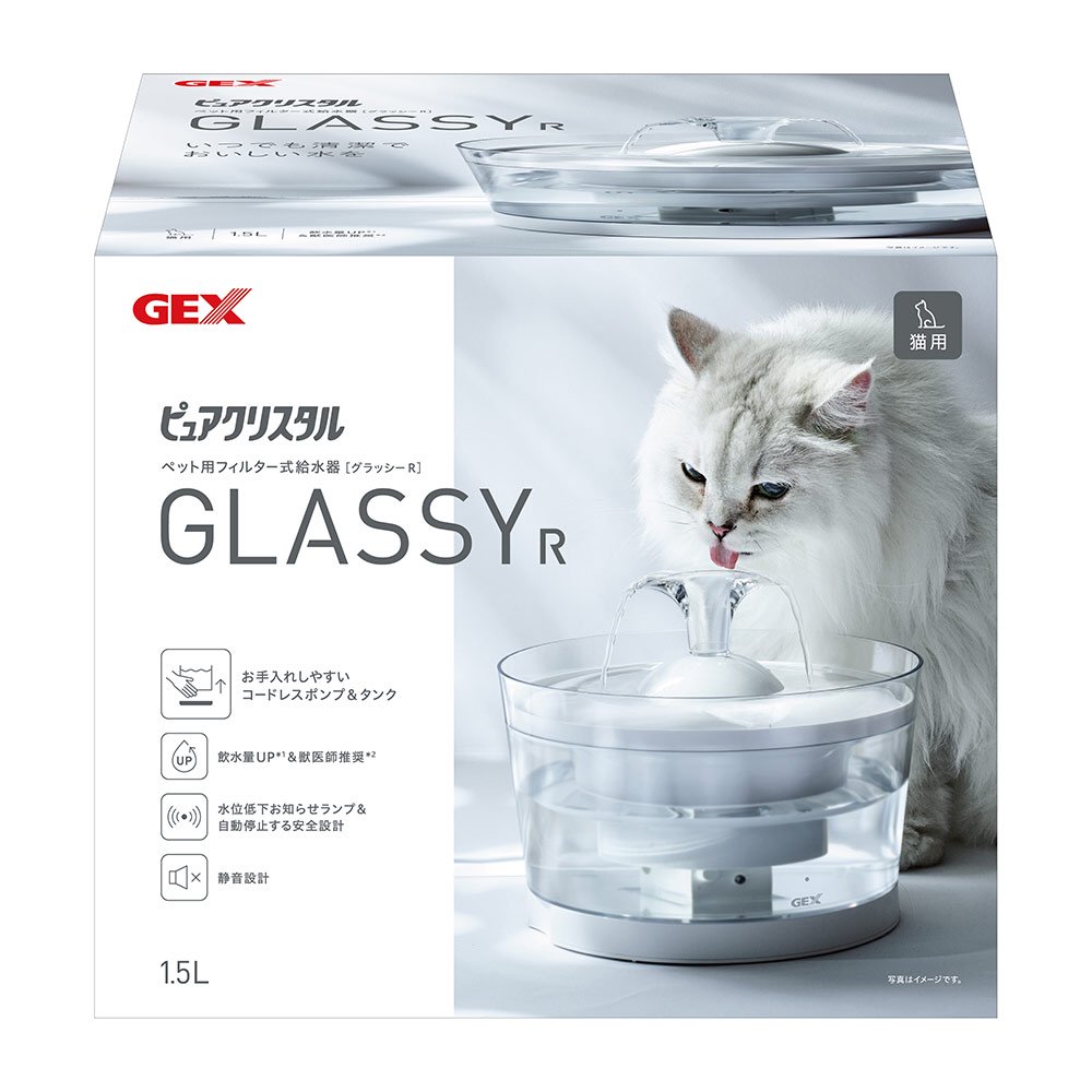 猫　給水器　水飲み　ＧＥＸ　ピュアクリスタル　グラッシーＲ　１．５Ｌ　猫用　ＣＲＣ30―38―10―00―00