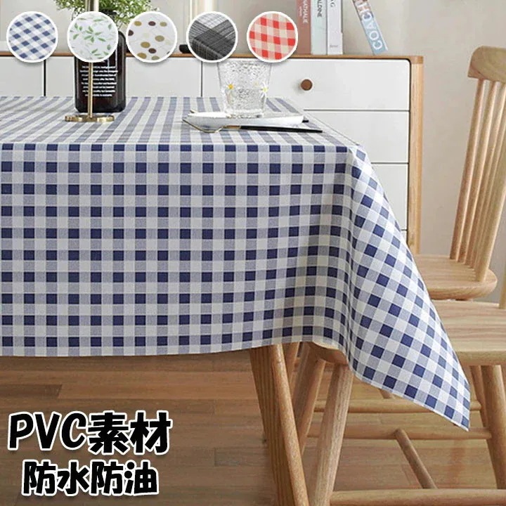 テーブルクロス ビニール 葉柄 チェック柄 水玉 防水 防油 可愛い 素材 シンプル テーブルカバー 食卓カバー おしゃれ 家庭用 業務用 正方形 長方形 大きい 小さい キッチ