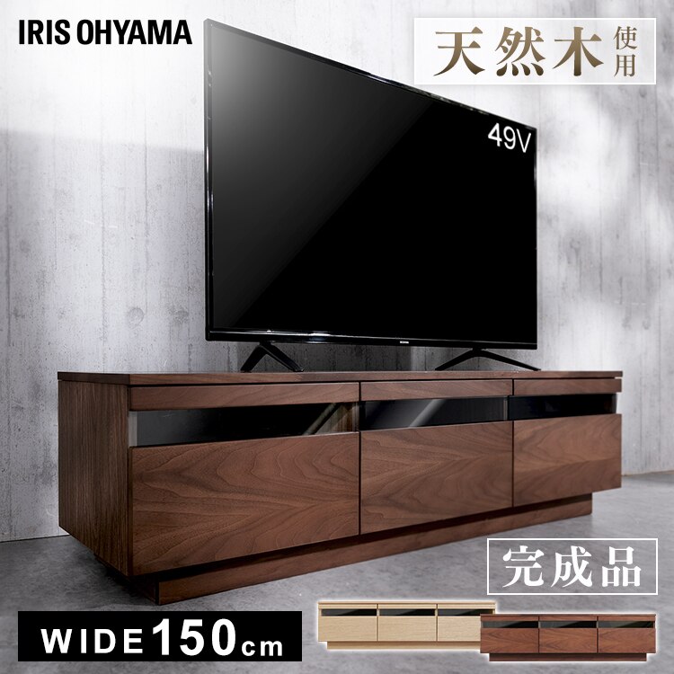 アイリスオーヤマボックステレビ台 アッパータイプ BTS-GD150U-WN ウォールナット送料無料 テレビボード