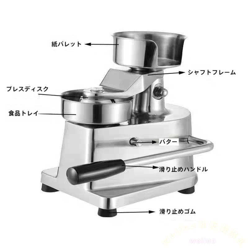 バーガープレス 手動 パティメーカー ハンバーガープレス Welina BBQ用 フットパッド付き 形が整う 自家製バーガー作りに
