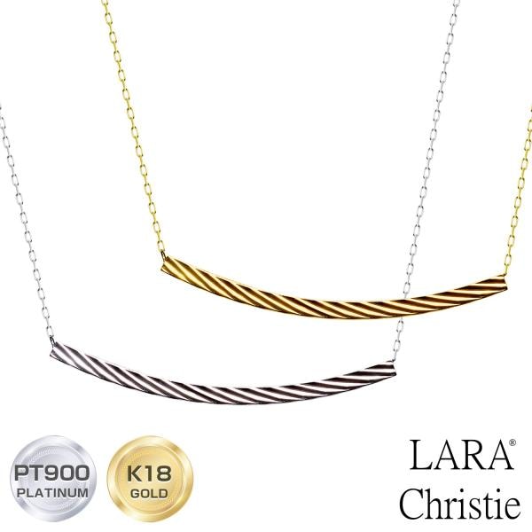 ネックレス レディース 18金 プラチナ 地金 約0.75g バー スマイル デザイン PT900 ゴールド K18