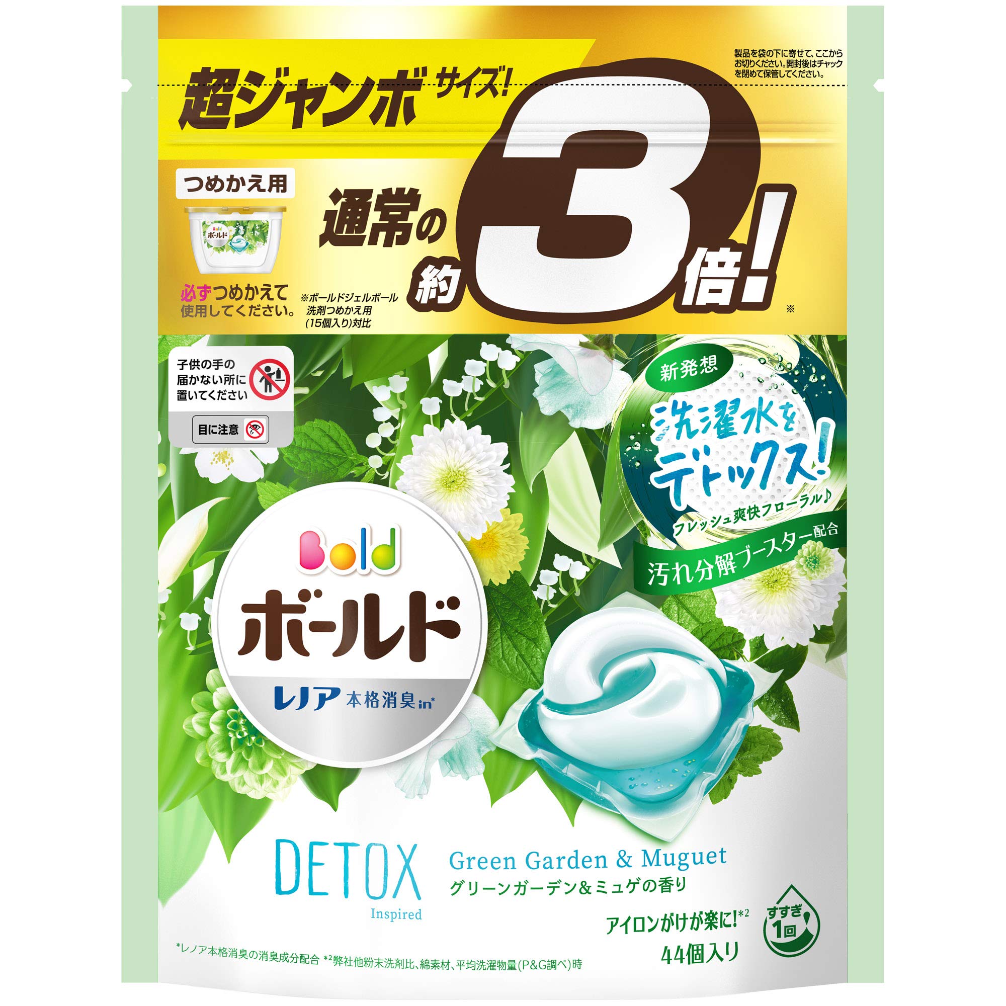 Bold 洗濯洗剤 ジェルボール 洗濯水をデトックス グリーンガーデンミュゲ 詰め替え 44約3倍 44 個