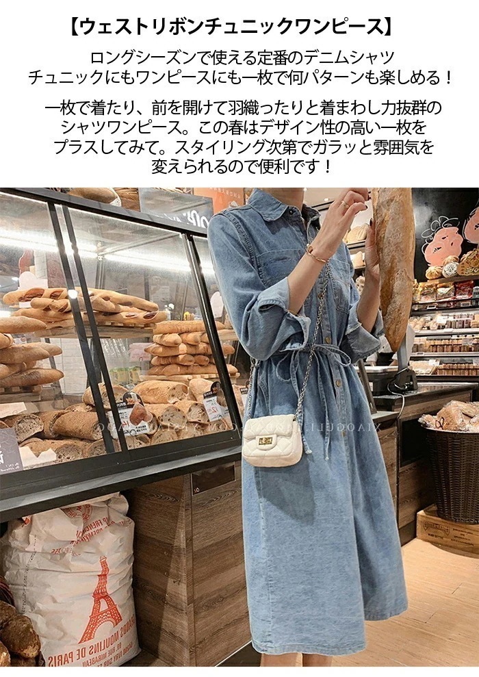 トップスシャツブラウスレディース デニムス 春服 オーバーサイズ ダンガリーシャツ S/M/Lサイズ 膝丈 長袖 ヴィンテージライクなルックスが魅力 大人 デニムシャツス レディー