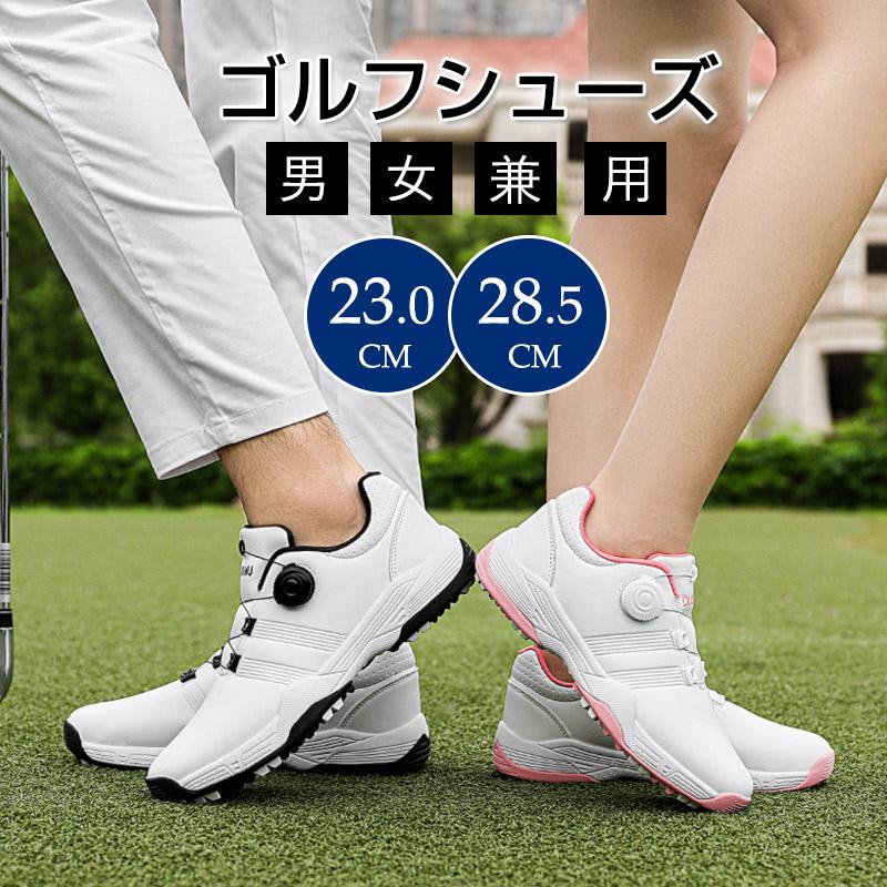 明日まで値下げ 3日以内に出荷 ゴルフシューズ メンズ レディース ダイヤル式 スニーカー 大きいサイズ 幅広い スパイクレス フィット感 軽量 動きやすい 防水 耐久 練習場 カジュアル 高品質