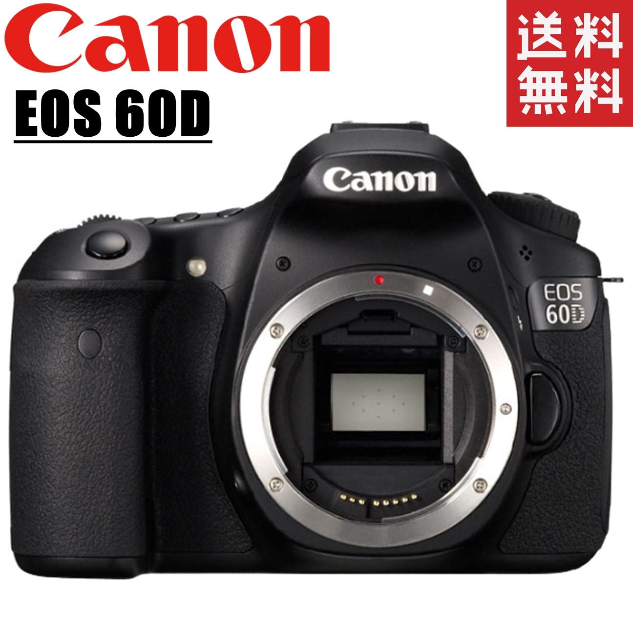 国内発送 EOS 60D 中古 デジタル一眼レフカメラ ボディ デジタル一眼レフカメラ - flaviogimenis.com.br