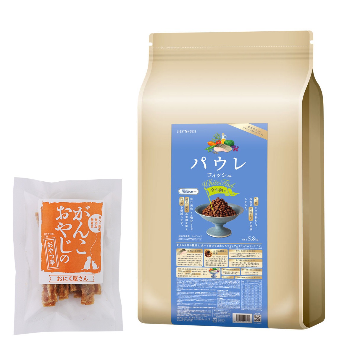 ライトハウス パウレ フィッシュ 全年齢用 5.8kg【国産たじま鶏ジャーキー20g付き】