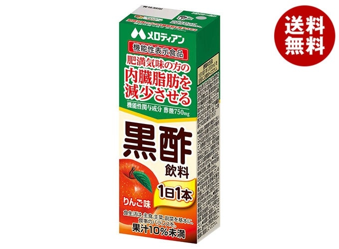 メロディアン 黒酢飲料【機能性表示食品】 200ml紙パック×24本入×(2ケース)