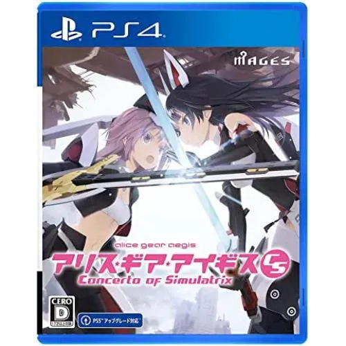 アリス・ギア・アイギスCS　～コンチェルト オブ シミュラトリックス～通常版 PS4　PLJM-17025