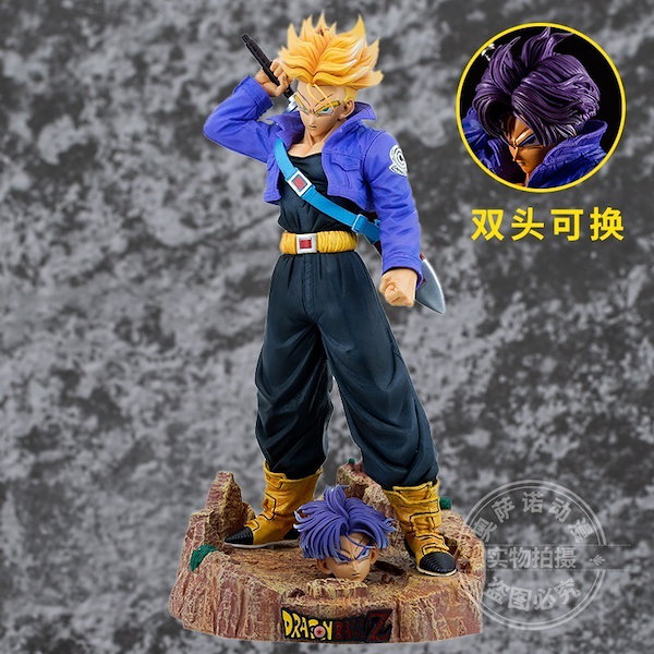 Qoo10] ドラゴンボールシリーズフィギュア特大トラ