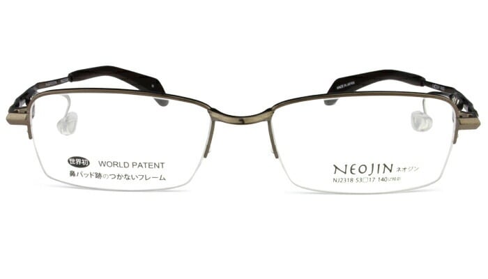 ネオジン NEOJIN NJ2318 c.30 ブラウン 鼻パッドなし メガネ ノーズパッドなし サイドパッド 眼鏡 53サイズ