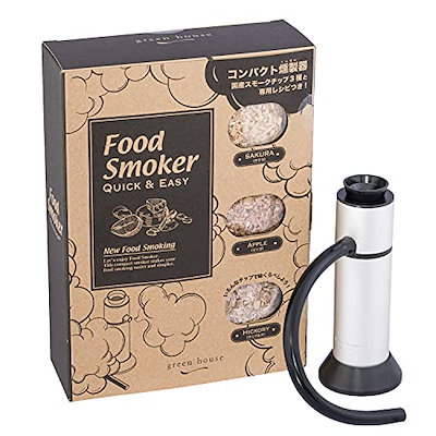 他サイト： グリーンハウス フードスモーカー 簡単に時短燻製 すぐに使えるスモークチップ3種 レシピブック付 GH-SMKAA-SVの商品画像