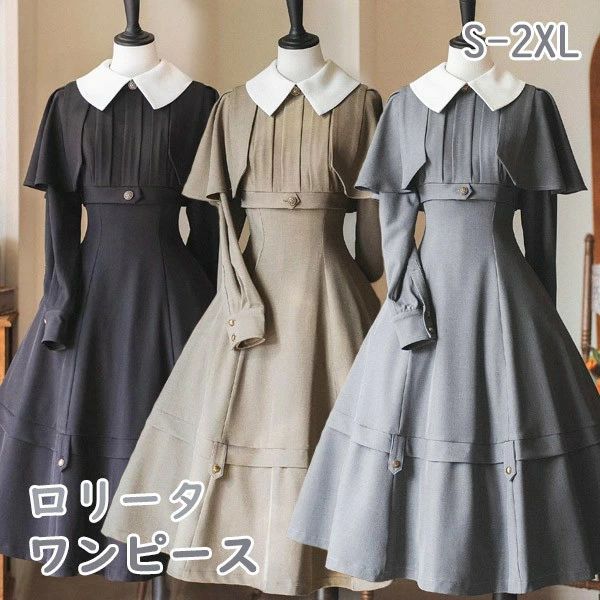ロリータ ワンピース レディース マント ロリータコート アウター ロリータワンピース ゴスロリ ミモレ丈 春 秋 冬服 Aライン ハイウエスト レトロ風 クラシカル 上品 長袖 無地 コスチューム
