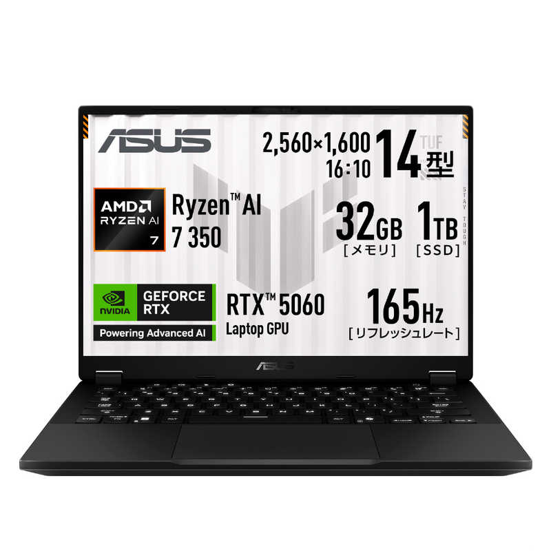 ゲーミングノートパソコン TUF Gaming A14 [ 14型 / Win11 Home / Ryzen AI 7 / 32GB / 1TB ]　FA401KM-AI7R5060