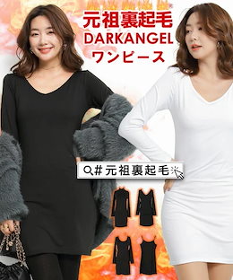 Dark Angel（ダークエンジェル） - 毎日に華を添える技あり