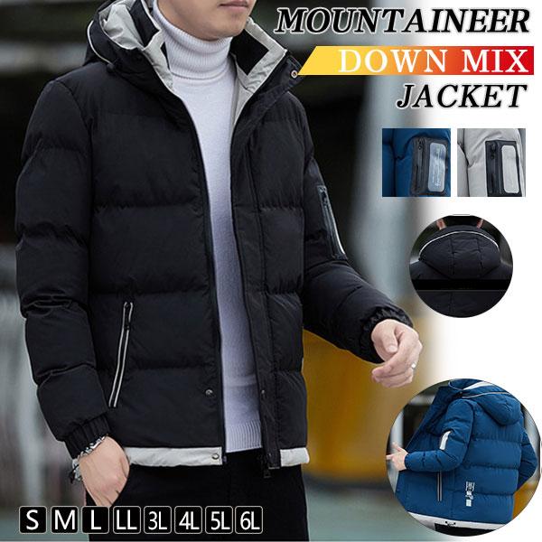 Hot!!!人気沸騰 大人気 ダウンジャケット メンズ 中綿ジャケット 中綿入り フード付き 防寒ジャケット 羽織 保温 秋冬 暖かい 防寒着 シンプル カジュアル