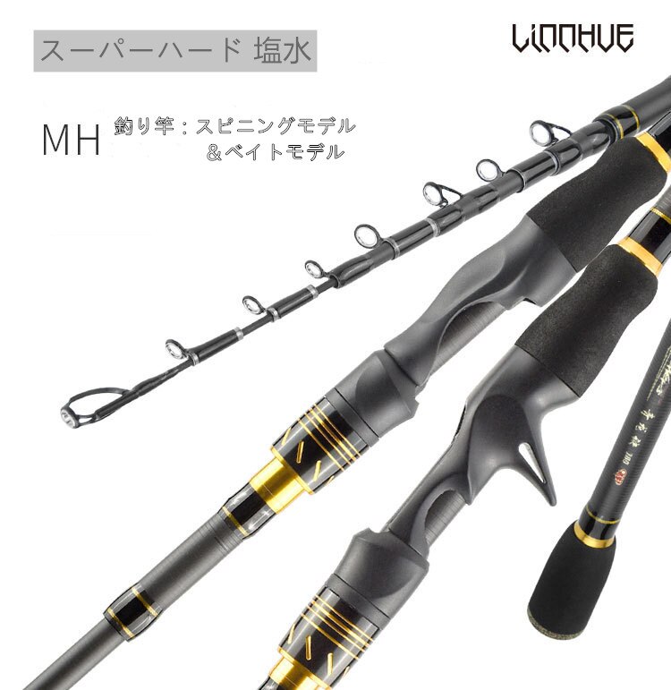 MHスーパーハード塩水釣りジギングロッド1.8mルアーカーボンボートスポーツアウトドアフィッシング