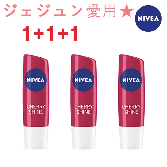 Qoo10 Nivea ニベア Lip Careジェジュン愛用 リ