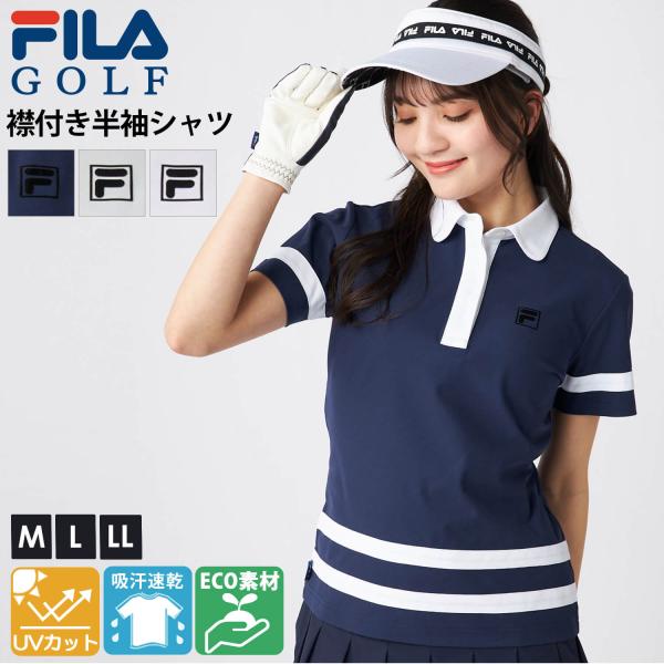 半袖 ポロシャツ レディース UVカット 紫外線対策 吸汗速乾 ドライ エコ 切替ライン ハーフボタンダウン ブランド ロゴ 刺繍