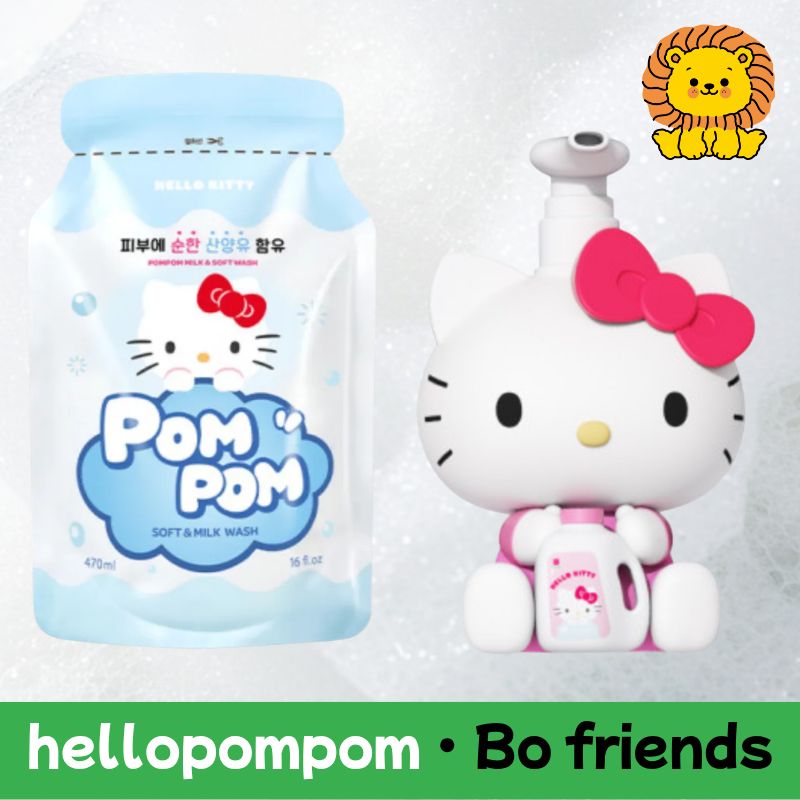 【ハローキティ コラボ】hellopompom 山羊乳プロテイン キティウォッシュ 470ml＋専用ディスペンサー付フローラル＆フルーティーの香り韓国ハンドウォッシュ 韓国コスメ