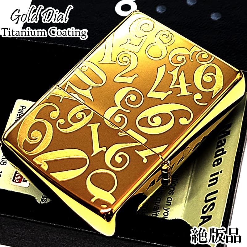 ZIPPO ライター ナンバーダイヤル ジッポ 絶版品 ゴールド チタンコーティング 数字 彫刻 廃盤 金 かっこいい シンプル おしゃれ メンズ プレゼント ギフト