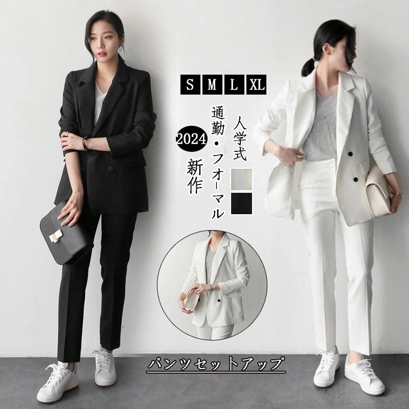 2024新作 ストライプ柄 パンツスーツ セットアップ レディース スーツ 卒業式 スーツジャケット パンツ テーラード ママスーツ 入園式 入学式 卒園式 フォーマル30%制限