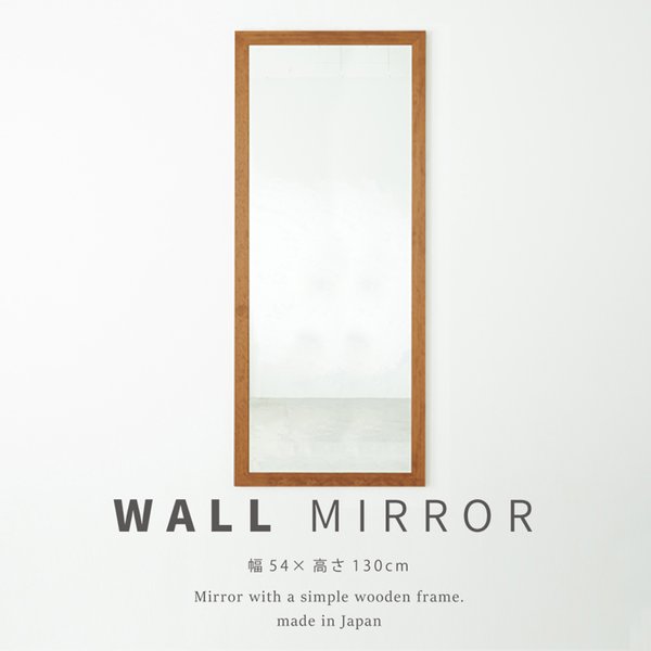幅広枠ウォールミラー（54×130）（ハニーブラウン／茶） 天然木 姿見鏡 ワイド 高級感 木製 飛散防止加工 壁掛け 北欧風 ヴィンテージ 韓国インテリア 玄関 ... 19,252円