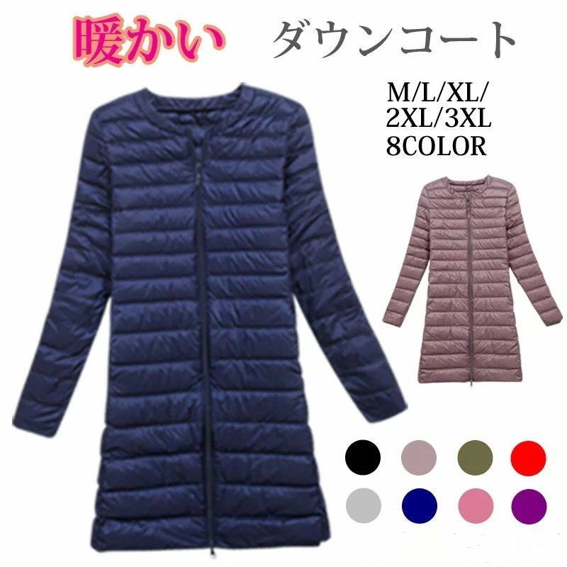 超人気 ダウンコート レディース 大きいサイズ 軽量 薄型 ポケッタブル 収納袋付き コンパクト 無地 撥水 ダウンジャケット ウルトラ ライトダウン ノーカラー ダウ