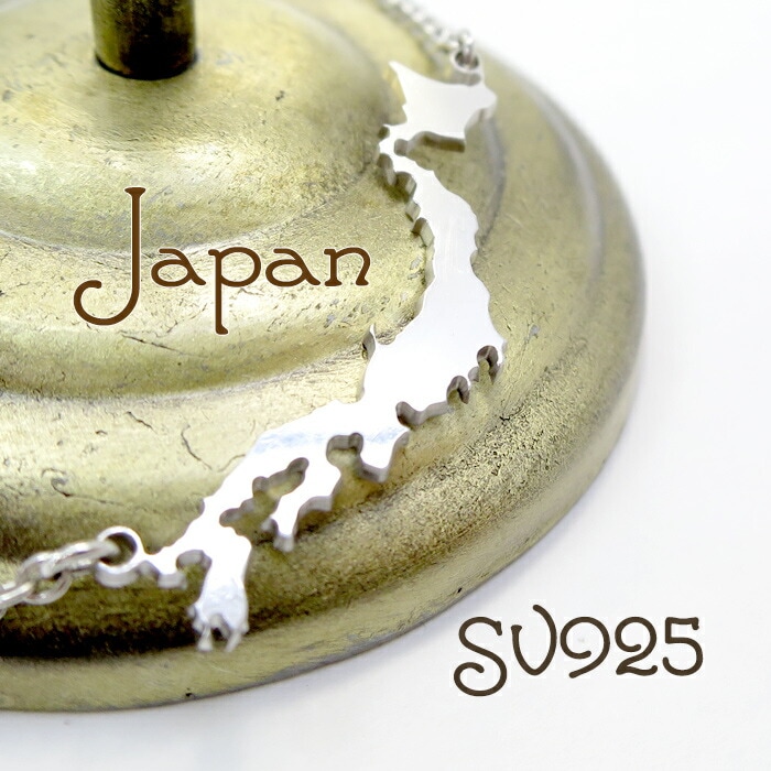 日本列島 シルエット 定番スタイル マート プレート ネックレス シルバー925 NIPP シルバー ジャパン JAPAN