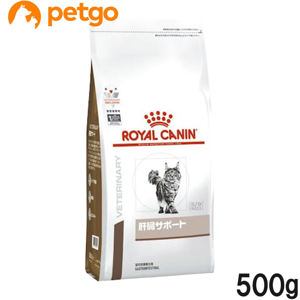 ロイヤルカナン 肝臓サポート 未開封 8kg(犬用)