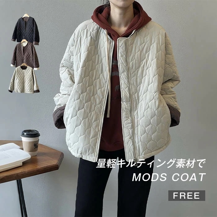 キルティング ジャケット レディース 秋 冬 ノーカラー キルティングジャケット 中綿 軽い 薄手 アウター コート ジャケット ふんわり スッキリ 大きいサイズ 大人 シンプル 着回し 防寒 上品