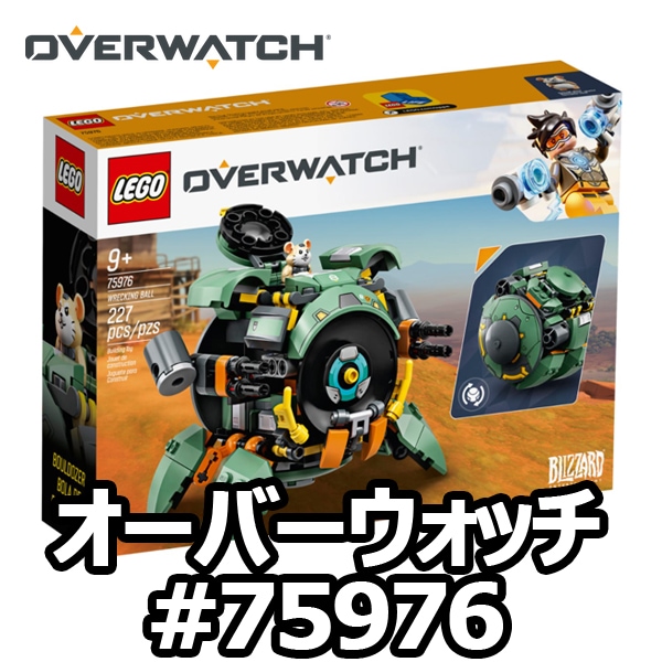 [Qoo10] レゴ : [LEGO] レゴ 75976 オーバー : おもちゃ・知育