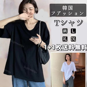 tシャツ 半袖 定番 無地 半袖 トップス 大きいサイズ 体型カバー Vネック着痩せ tシャツ レディース 韓国ファッション 百掛けトップス スウェット