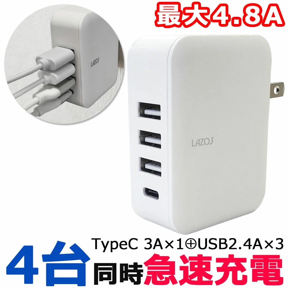 [Qoo10] 【メール便送料無料】 USBハブ 3ポー : PC周辺機器・消耗品