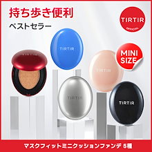 最終価格TIRTIR ティルティル まとめ売り 楽天市場】tirtirティルティルの通販